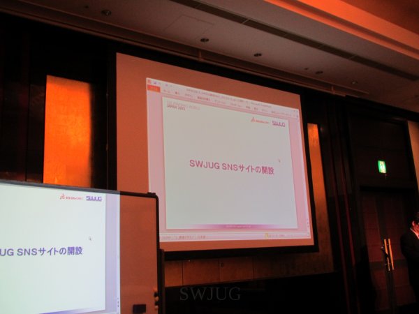 S-1 総会