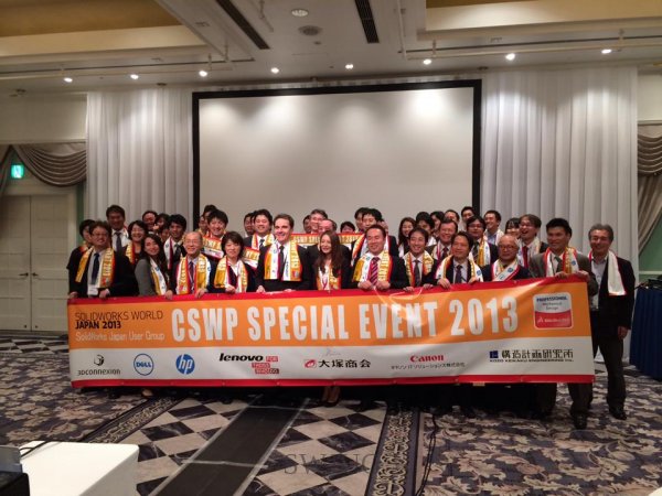 S-5 CSWPSpeciaEvent