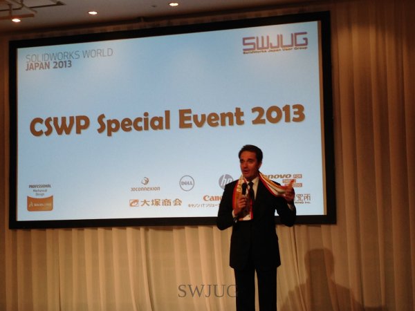 S-5 CSWPSpeciaEvent